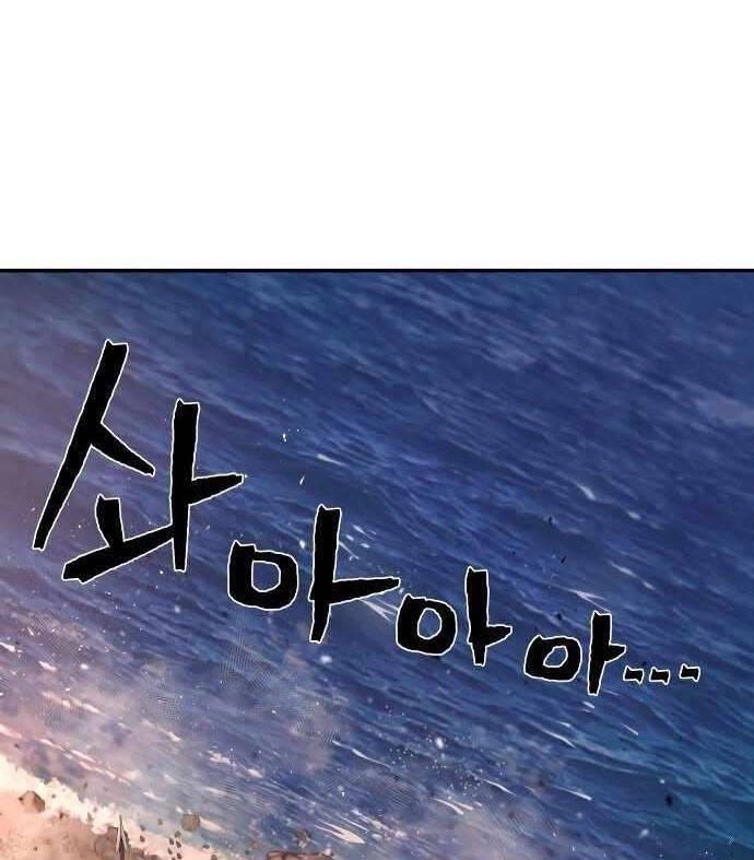 Sự Trở Lại Của Anh Hùng Diệt Thế Chapter 4 - 4