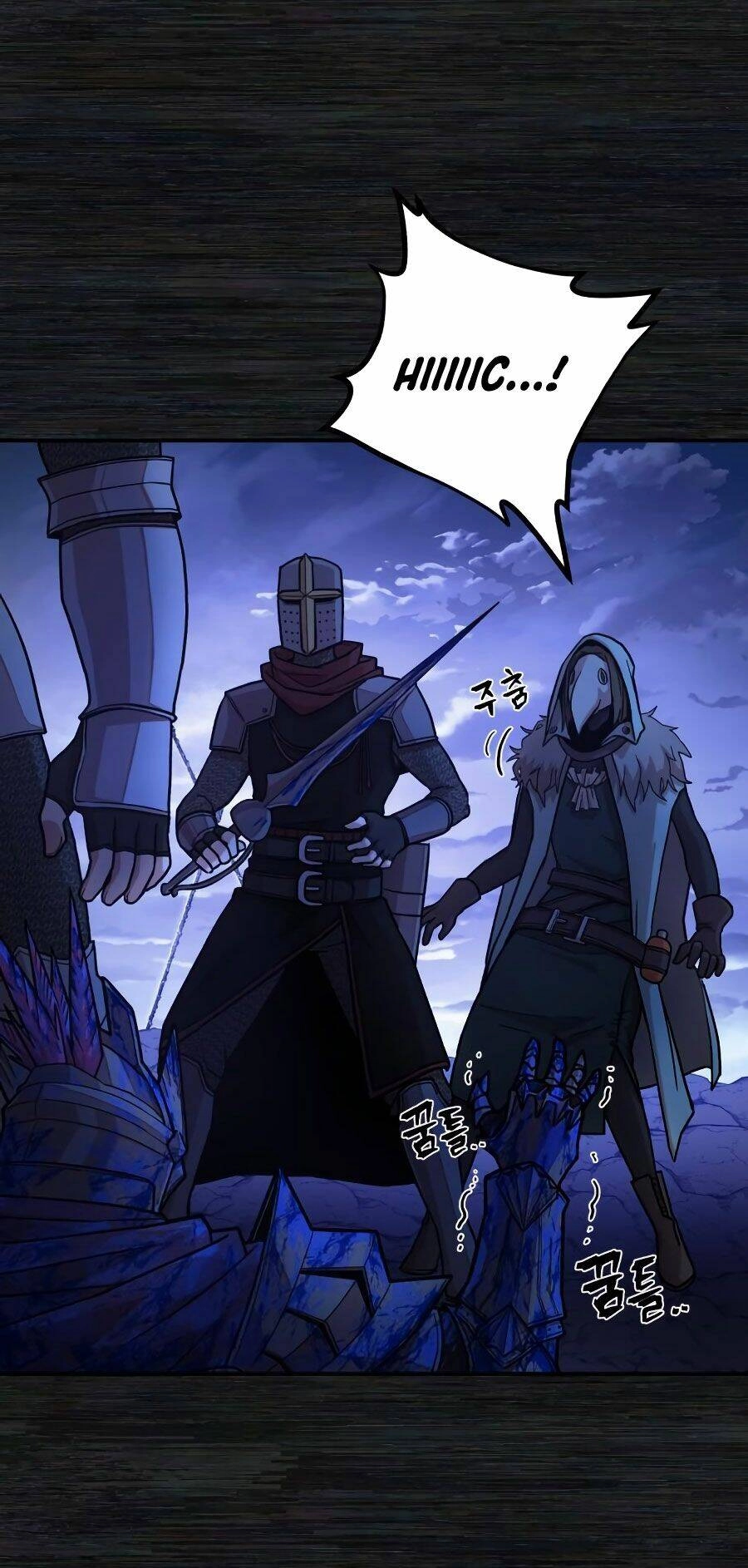 Sự Trở Lại Của Anh Hùng Diệt Thế Chapter 9 - 115