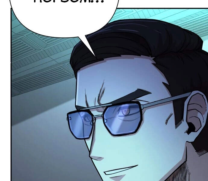 Sự Trở Lại Của Anh Hùng Diệt Thế Chapter 13 - 95