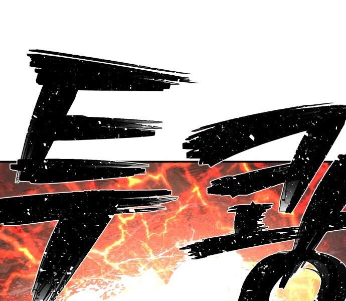 Sự Trở Lại Của Anh Hùng Diệt Thế Chapter 13 - 122