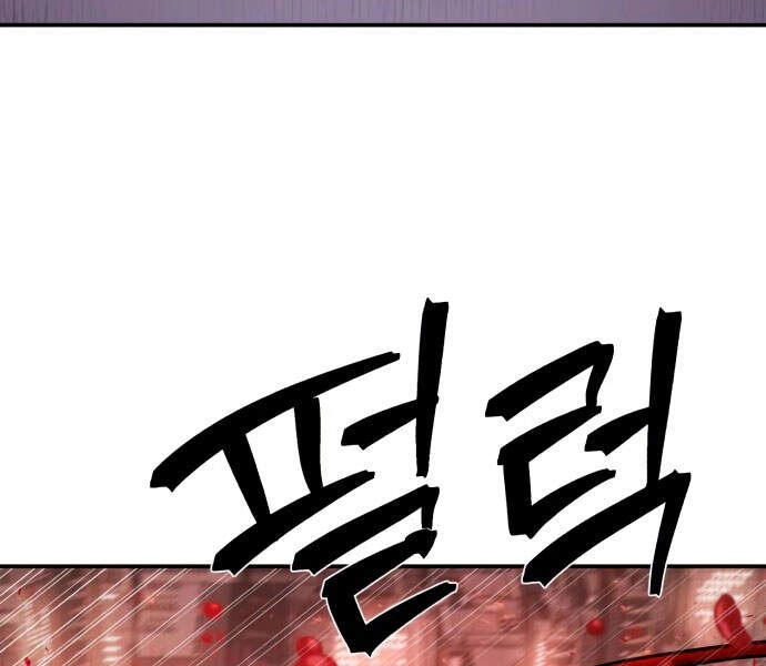 Sự Trở Lại Của Anh Hùng Diệt Thế Chapter 13 - 135