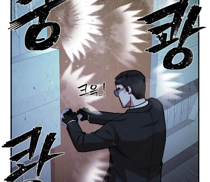 Sự Trở Lại Của Anh Hùng Diệt Thế Chapter 13 - 219