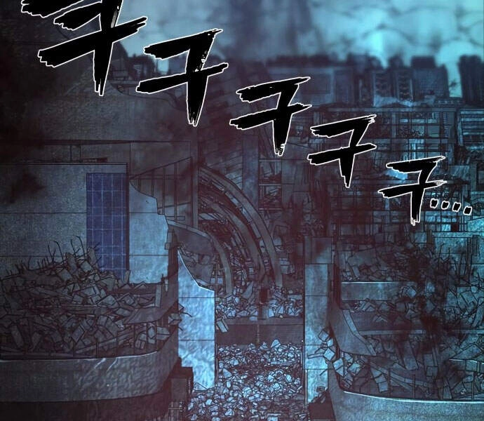 Sự Trở Lại Của Anh Hùng Diệt Thế Chapter 13 - 260