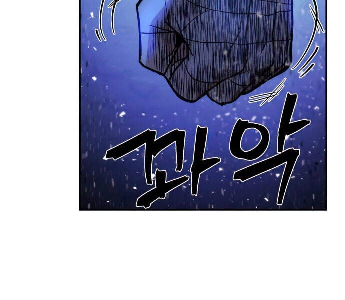 Sự Trở Lại Của Anh Hùng Diệt Thế Chapter 14 - 28