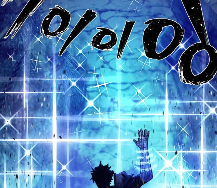 Sự Trở Lại Của Anh Hùng Diệt Thế Chapter 14 - 35