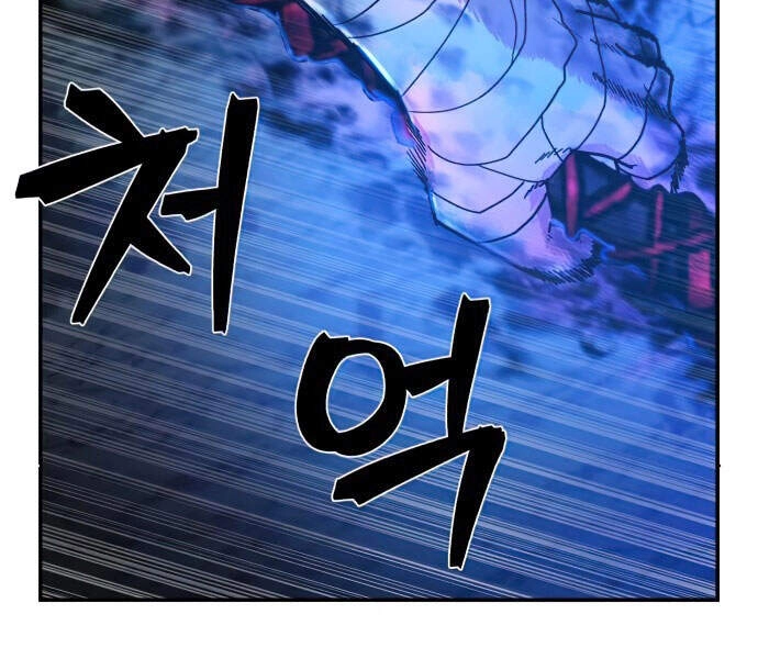 Sự Trở Lại Của Anh Hùng Diệt Thế Chapter 14 - 56