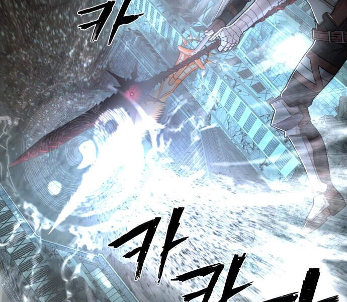 Sự Trở Lại Của Anh Hùng Diệt Thế Chapter 14 - 67