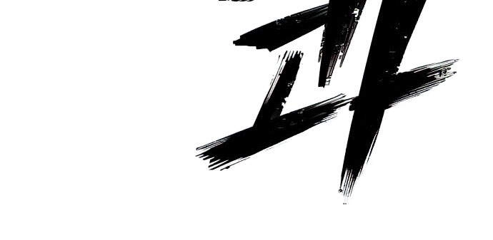 Sự Trở Lại Của Anh Hùng Diệt Thế Chapter 14 - 83