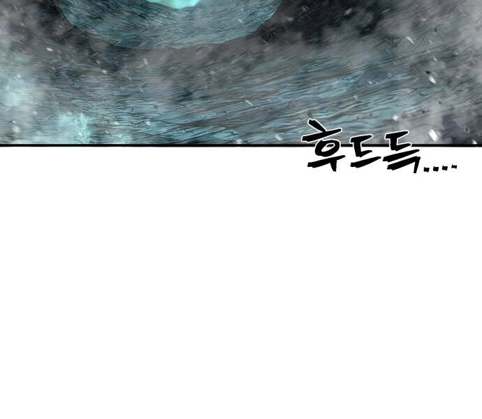 Sự Trở Lại Của Anh Hùng Diệt Thế Chapter 14 - 87