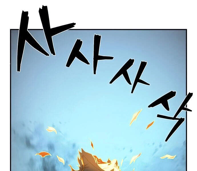 Sự Trở Lại Của Anh Hùng Diệt Thế Chapter 14 - 109