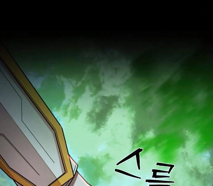 Sự Trở Lại Của Anh Hùng Diệt Thế Chapter 14 - 142