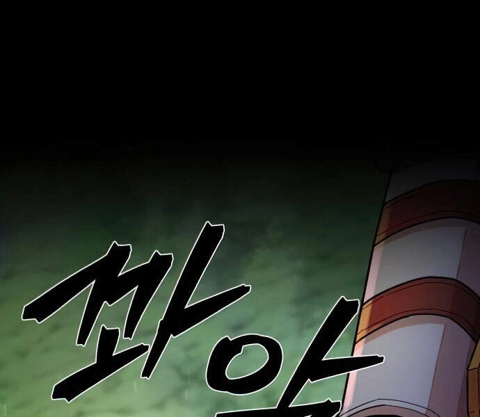 Sự Trở Lại Của Anh Hùng Diệt Thế Chapter 14 - 164