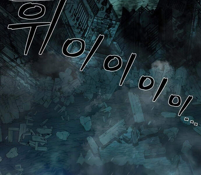 Sự Trở Lại Của Anh Hùng Diệt Thế Chapter 14 - 191