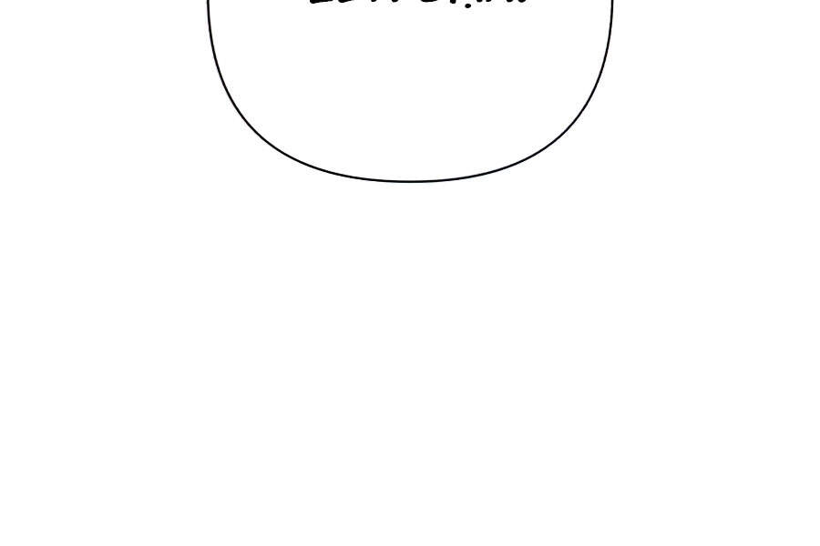 Sự Trở Lại Của Anh Hùng Diệt Thế Chapter 18 - 151