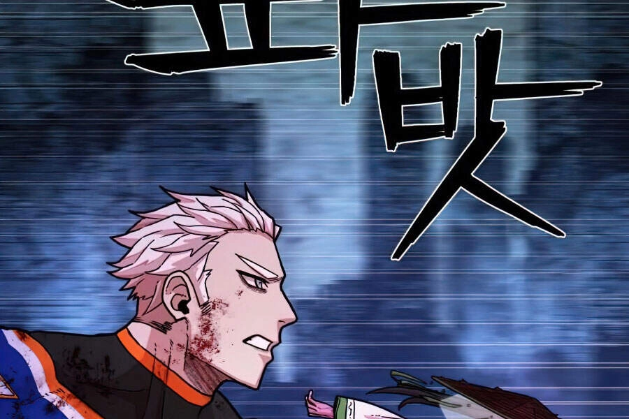 Sự Trở Lại Của Anh Hùng Diệt Thế Chapter 18.5 - 26