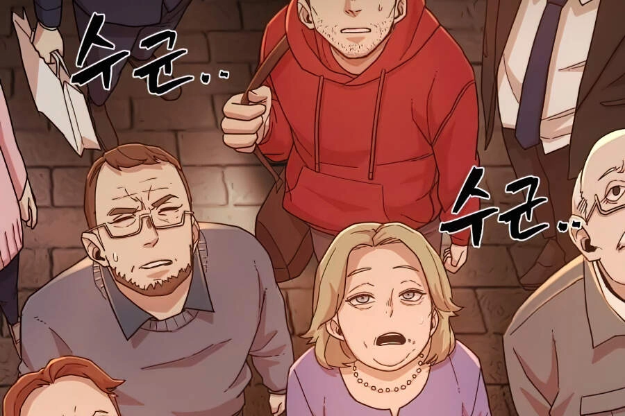 Sự Trở Lại Của Anh Hùng Diệt Thế Chapter 20 - 197