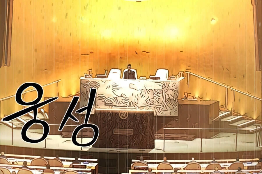 Sự Trở Lại Của Anh Hùng Diệt Thế Chapter 20 - 205