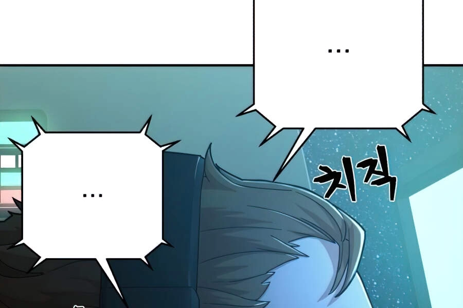 Sự Trở Lại Của Anh Hùng Diệt Thế Chapter 20 - 246