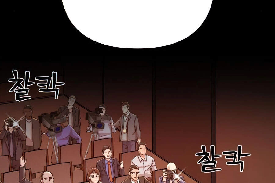 Sự Trở Lại Của Anh Hùng Diệt Thế Chapter 21 - 123