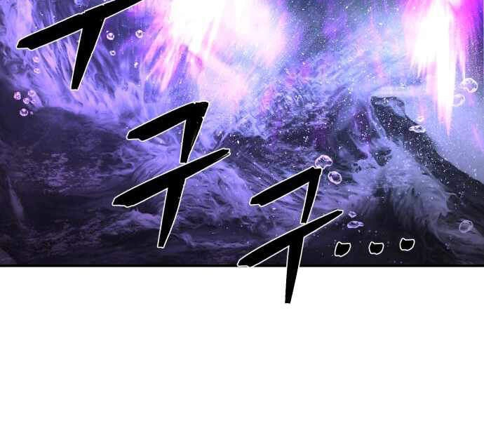 Sự Trở Lại Của Anh Hùng Diệt Thế Chapter 24 - 27