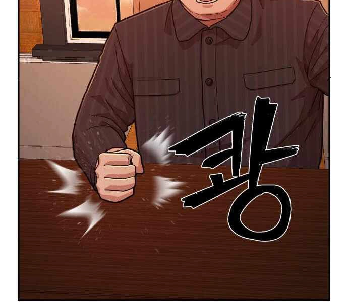 Sự Trở Lại Của Anh Hùng Diệt Thế Chapter 24 - 67