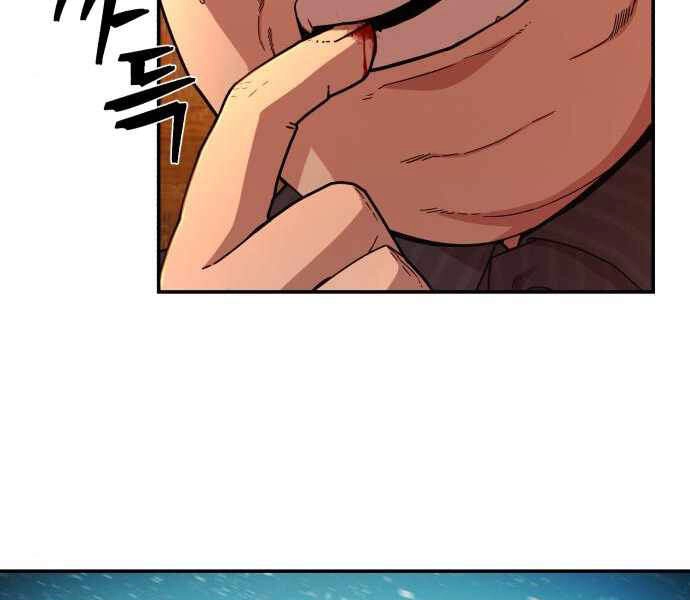 Sự Trở Lại Của Anh Hùng Diệt Thế Chapter 24 - 83