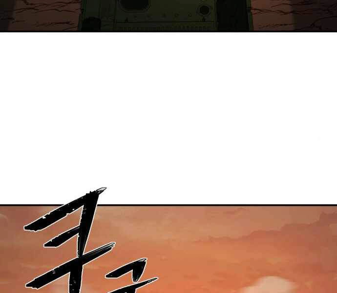 Sự Trở Lại Của Anh Hùng Diệt Thế Chapter 24 - 99