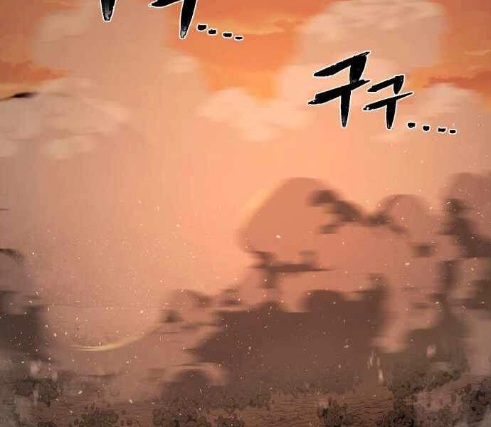 Sự Trở Lại Của Anh Hùng Diệt Thế Chapter 24 - 100