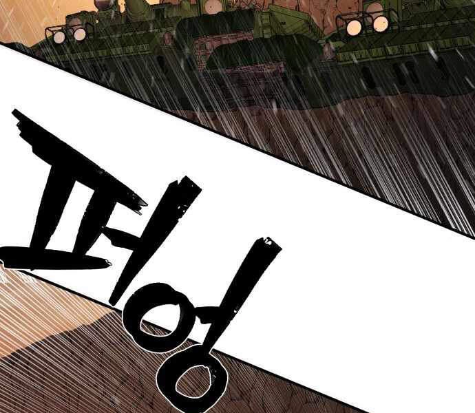 Sự Trở Lại Của Anh Hùng Diệt Thế Chapter 24 - 113