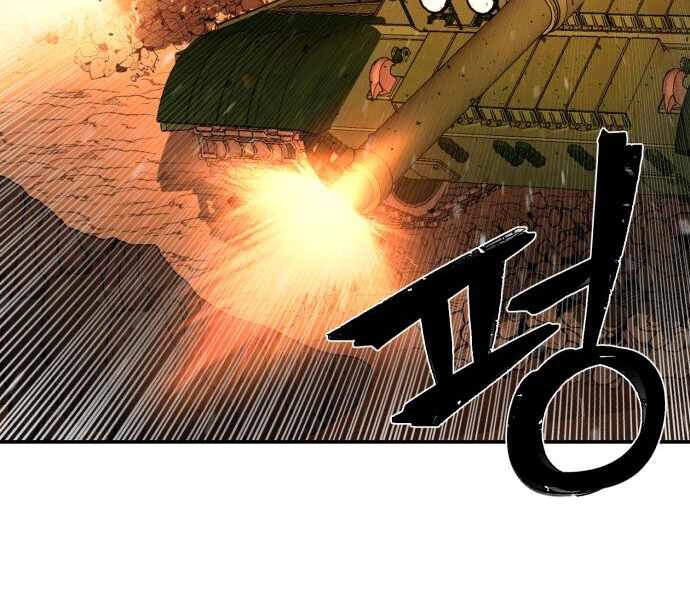 Sự Trở Lại Của Anh Hùng Diệt Thế Chapter 24 - 115