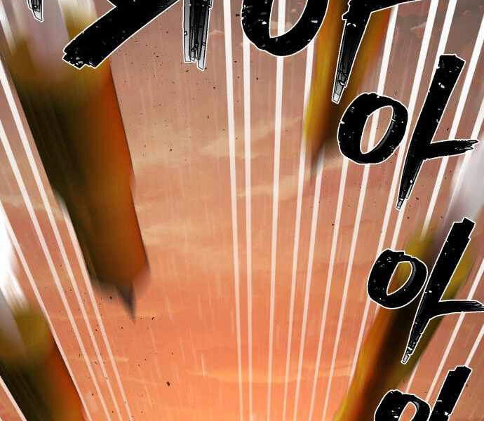 Sự Trở Lại Của Anh Hùng Diệt Thế Chapter 24 - 120