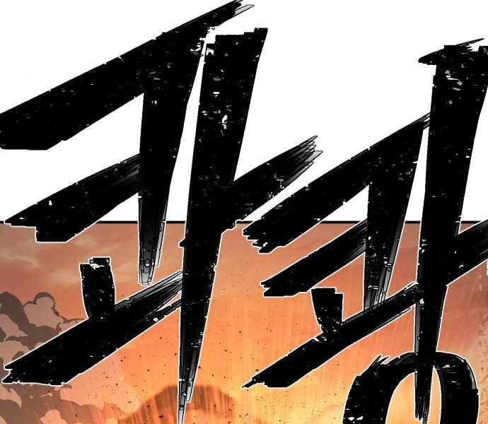 Sự Trở Lại Của Anh Hùng Diệt Thế Chapter 24 - 123