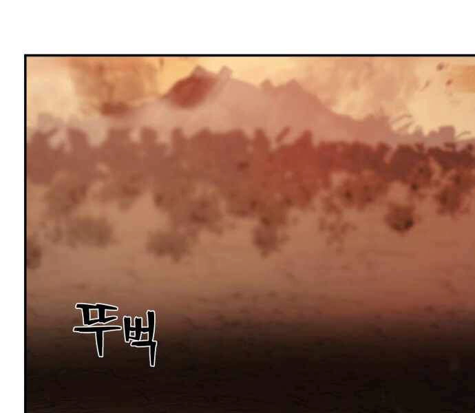 Sự Trở Lại Của Anh Hùng Diệt Thế Chapter 24 - 195