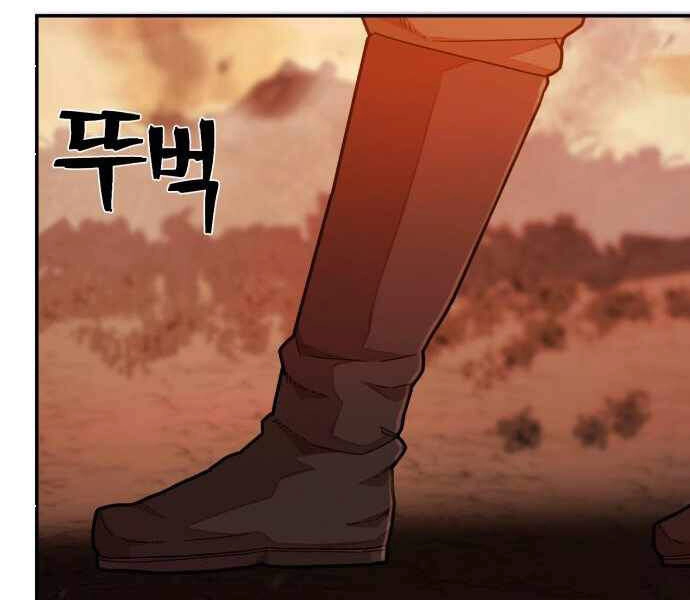 Sự Trở Lại Của Anh Hùng Diệt Thế Chapter 24 - 197