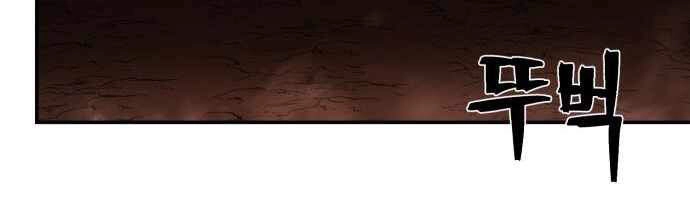 Sự Trở Lại Của Anh Hùng Diệt Thế Chapter 24 - 198