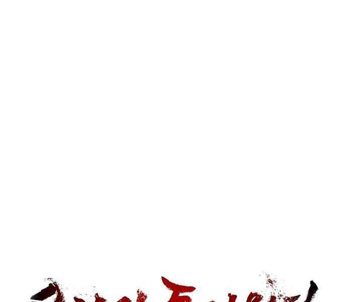 Sự Trở Lại Của Anh Hùng Diệt Thế Chapter 24 - 214