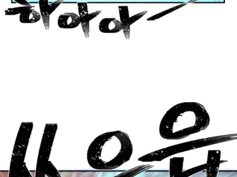 Sự Trở Lại Của Anh Hùng Diệt Thế Chapter 25 - 141