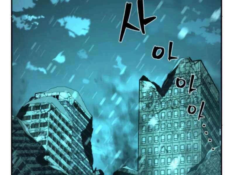 Sự Trở Lại Của Anh Hùng Diệt Thế Chapter 25 - 153