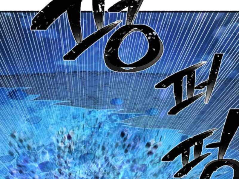 Sự Trở Lại Của Anh Hùng Diệt Thế Chapter 25 - 252