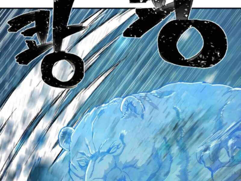 Sự Trở Lại Của Anh Hùng Diệt Thế Chapter 25 - 255