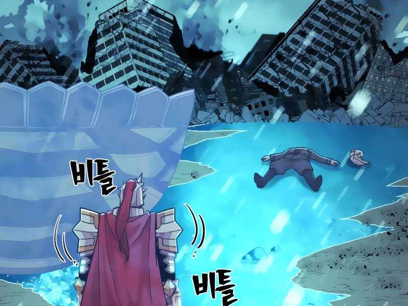 Sự Trở Lại Của Anh Hùng Diệt Thế Chapter 26 - 19