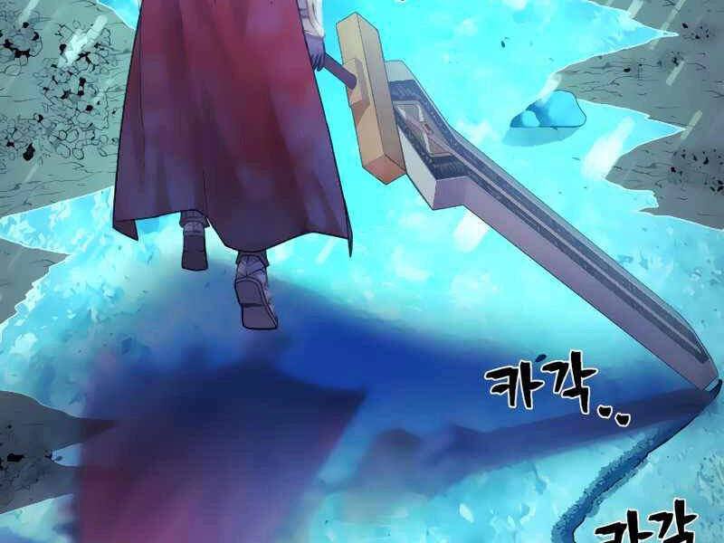 Sự Trở Lại Của Anh Hùng Diệt Thế Chapter 26 - 20