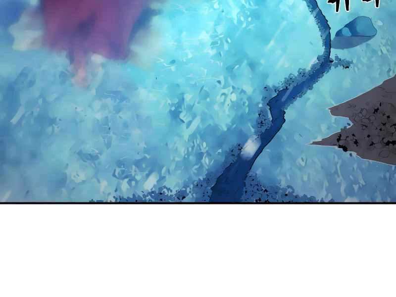 Sự Trở Lại Của Anh Hùng Diệt Thế Chapter 26 - 21