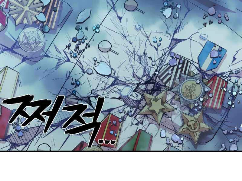 Sự Trở Lại Của Anh Hùng Diệt Thế Chapter 26 - 104