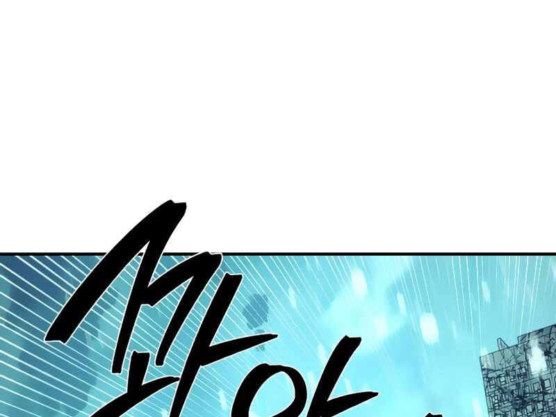 Sự Trở Lại Của Anh Hùng Diệt Thế Chapter 26 - 116