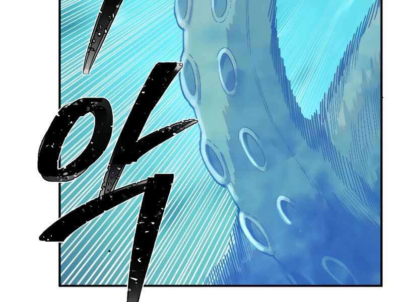 Sự Trở Lại Của Anh Hùng Diệt Thế Chapter 26 - 139