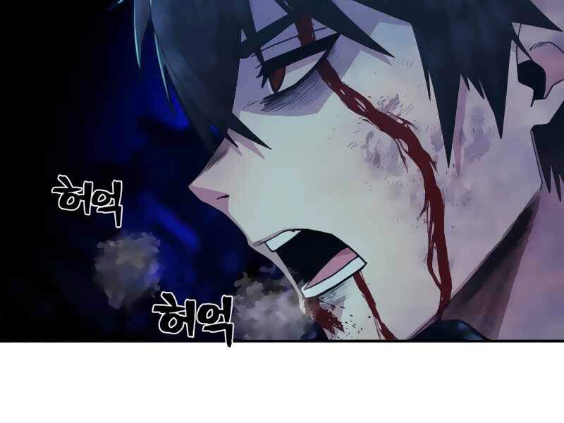 Sự Trở Lại Của Anh Hùng Diệt Thế Chapter 26 - 156