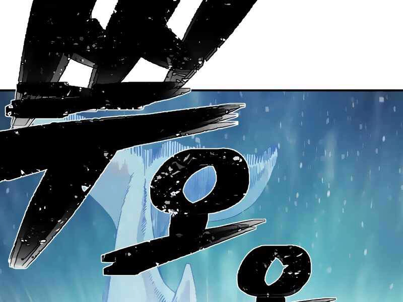 Sự Trở Lại Của Anh Hùng Diệt Thế Chapter 26 - 168