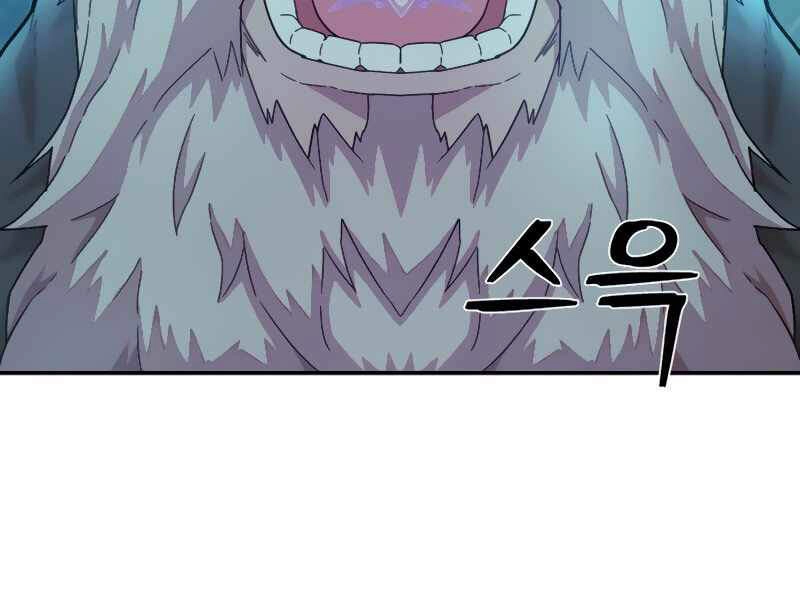 Sự Trở Lại Của Anh Hùng Diệt Thế Chapter 26 - 186