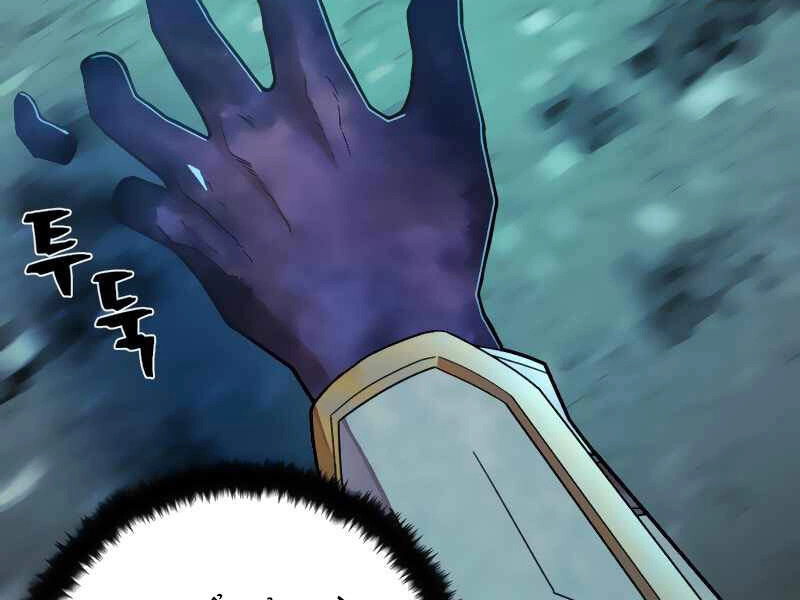 Sự Trở Lại Của Anh Hùng Diệt Thế Chapter 26 - 212